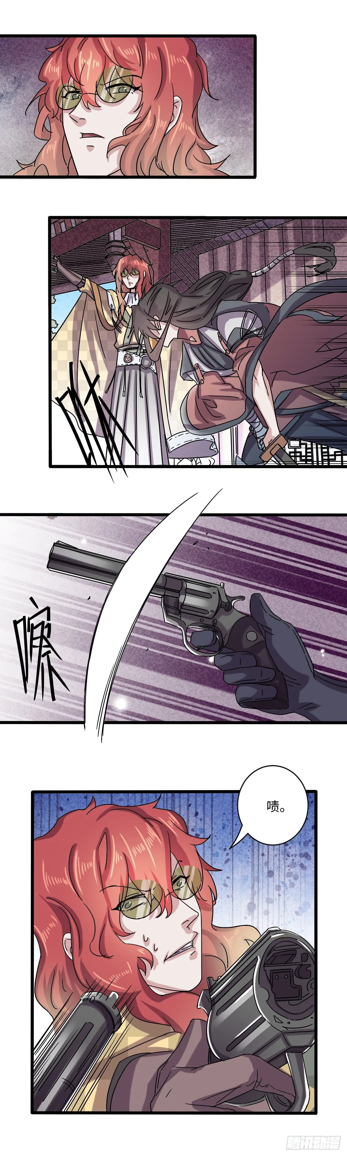 23 第11页