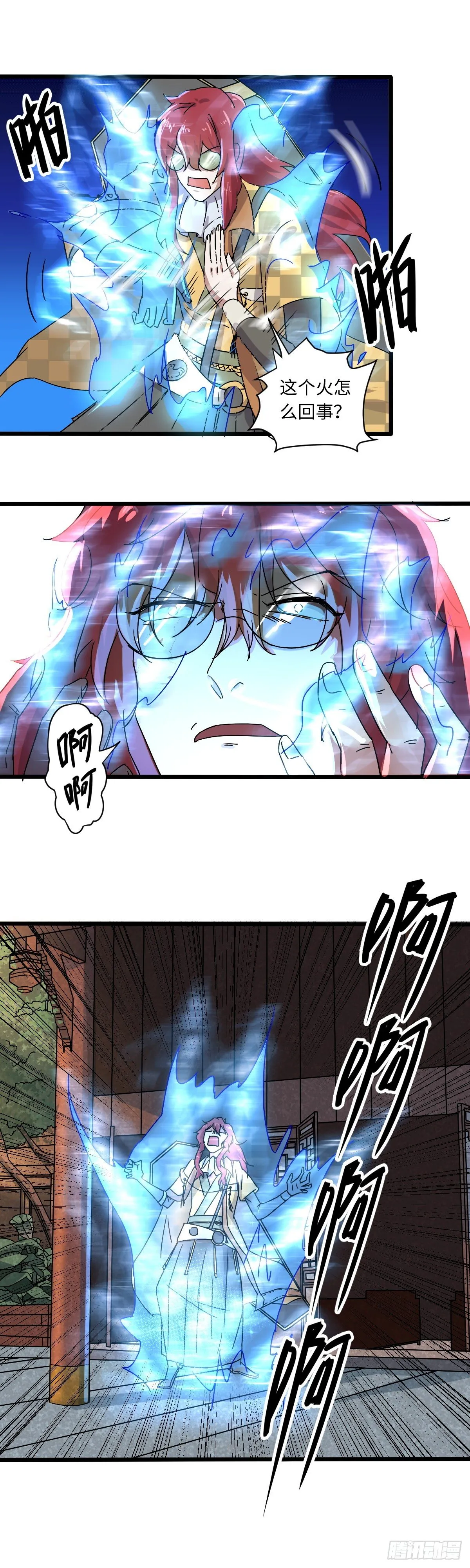 23 第14页