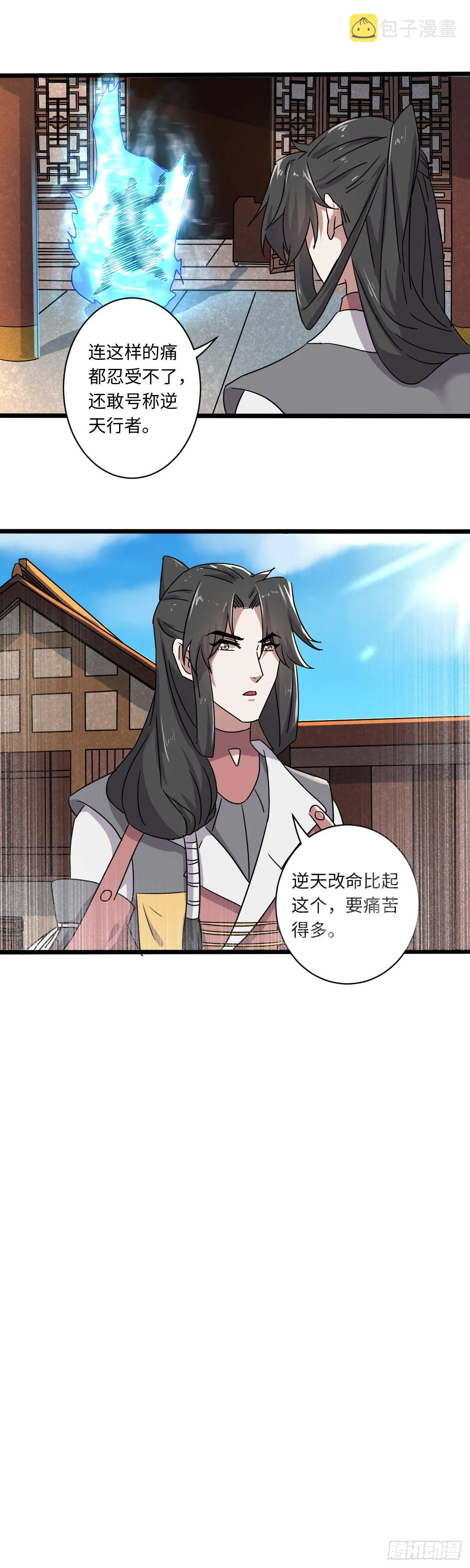 23 第15页