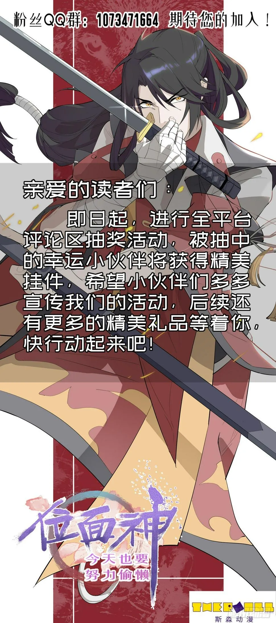 23 第16页