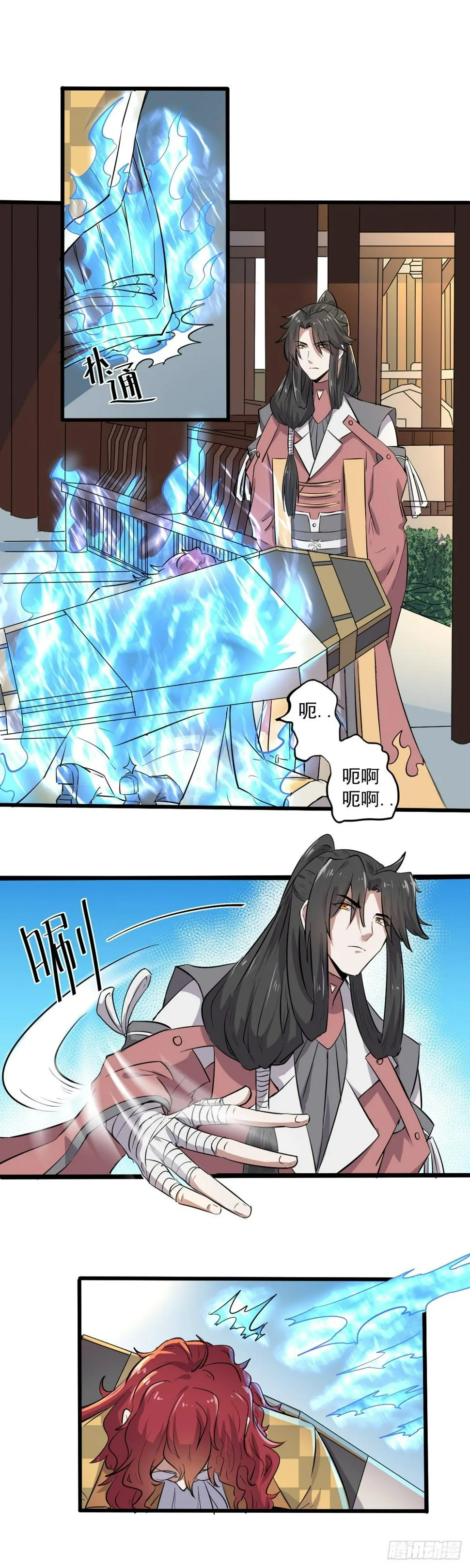 24 第2页