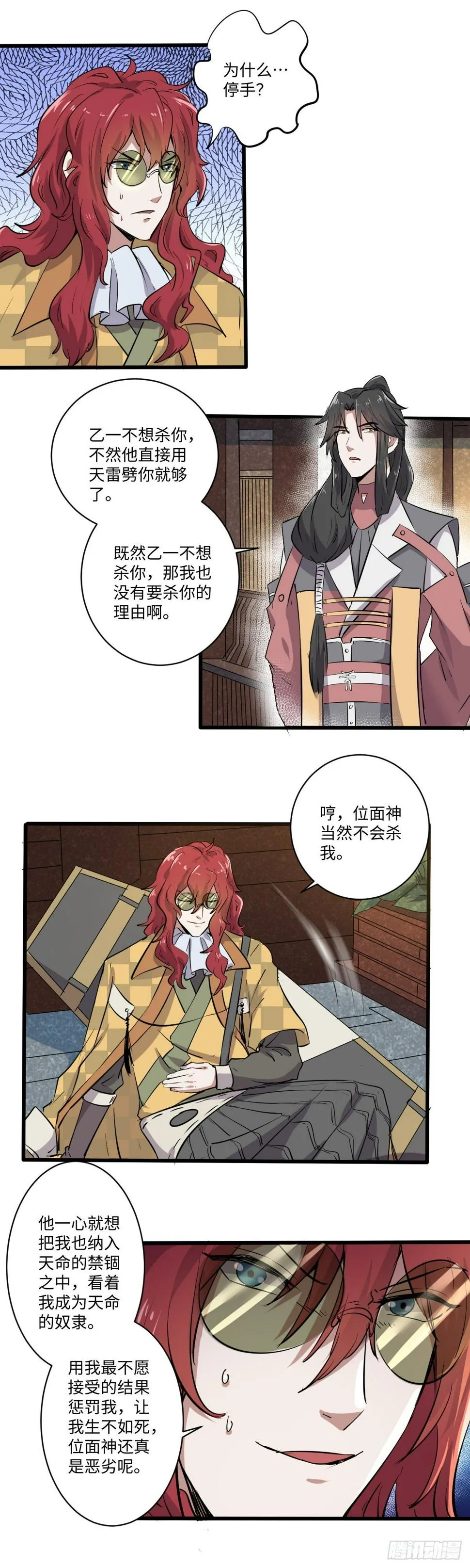 24 第3页