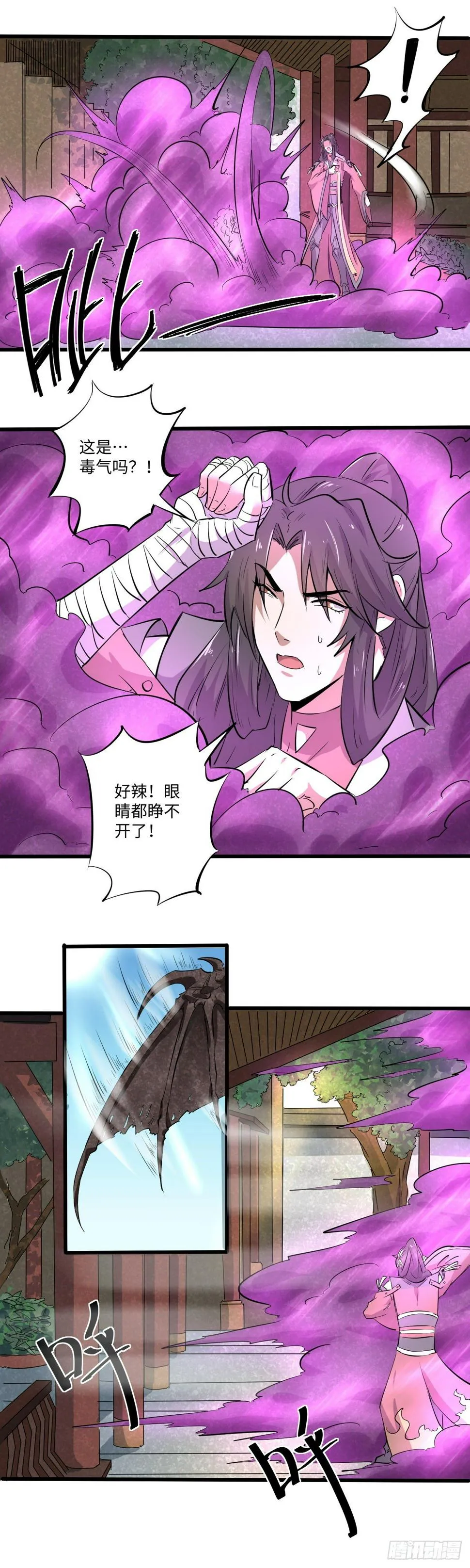 24 第7页