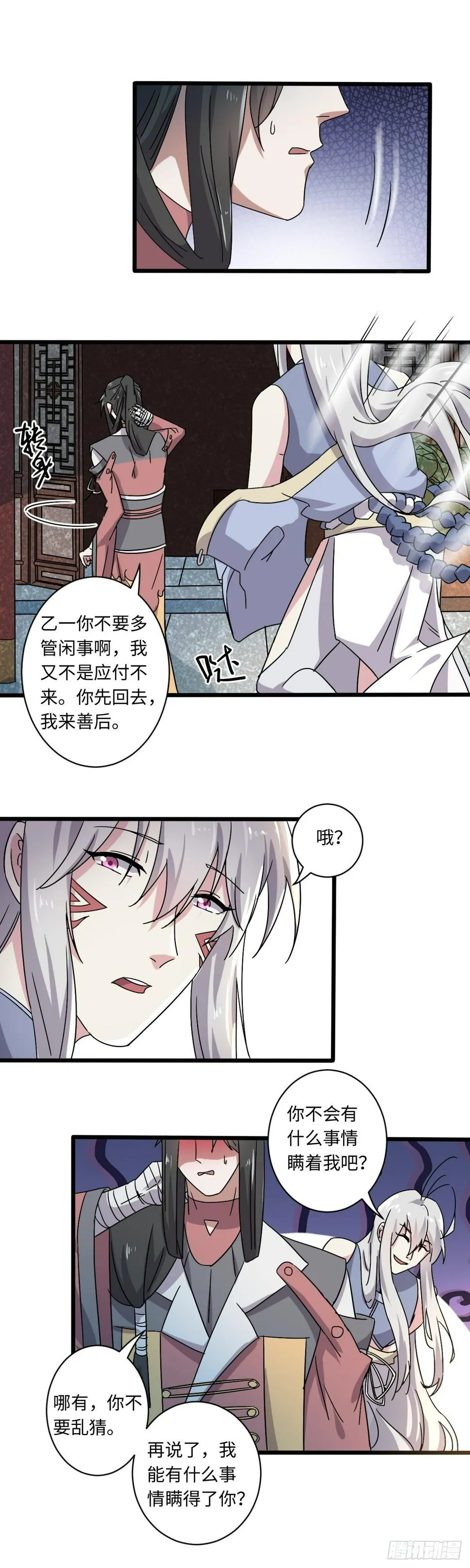 24 第9页