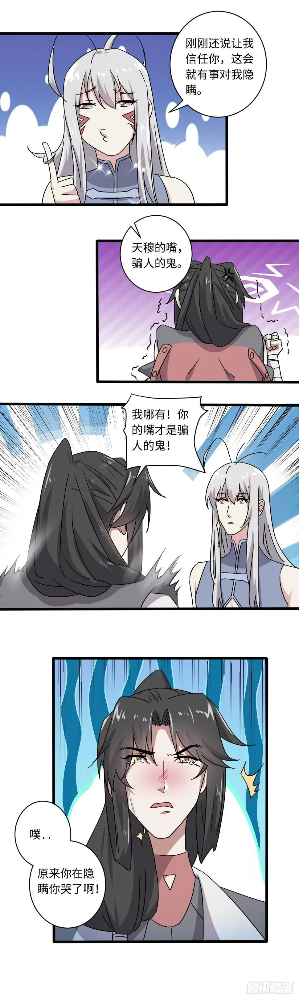24 第10页