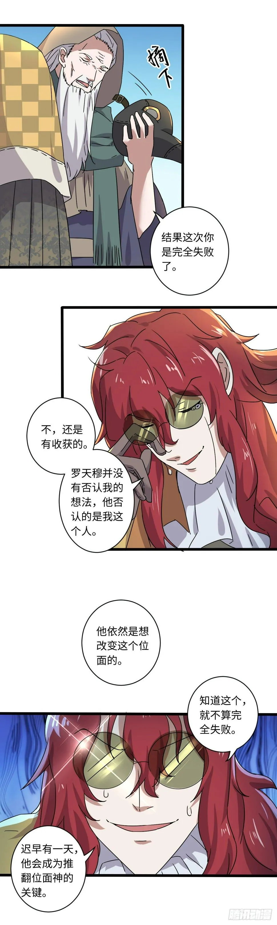 24 第12页