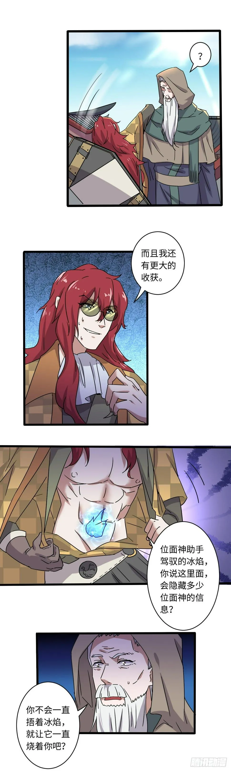 24 第13页