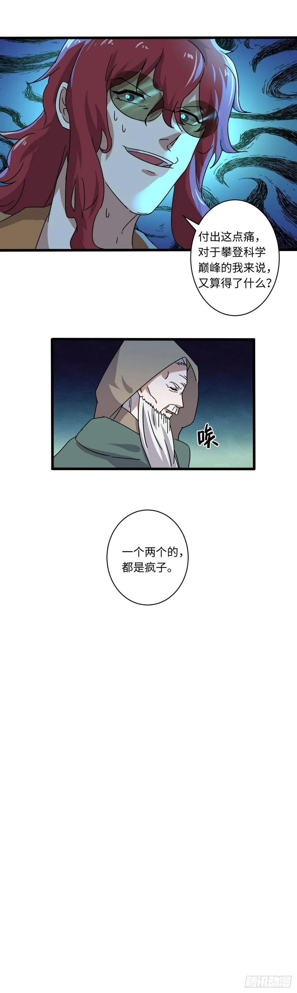 24 第14页