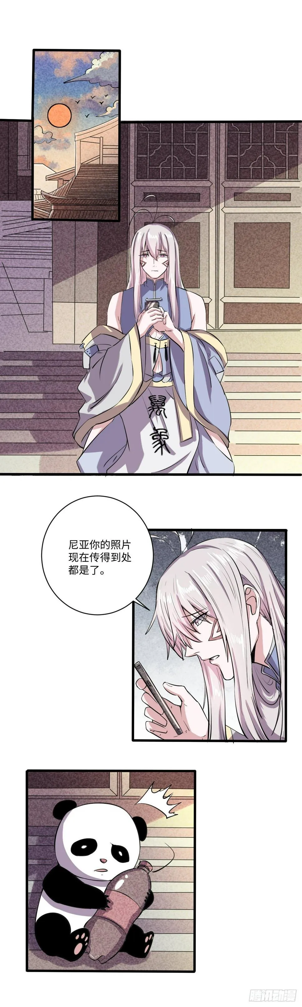 25 第2页