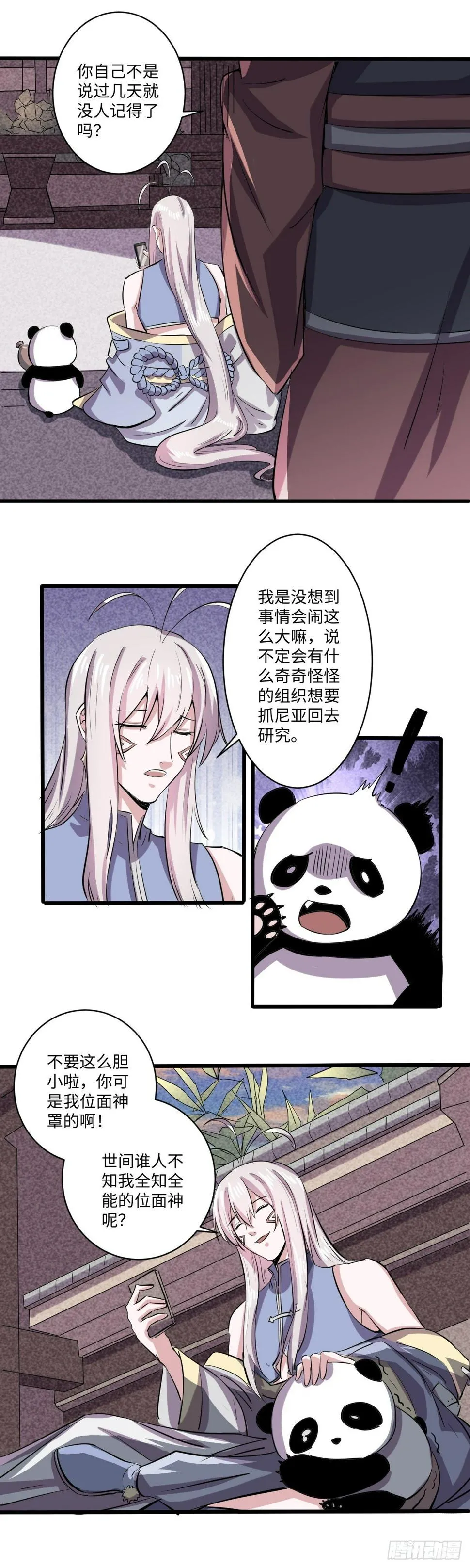 25 第3页
