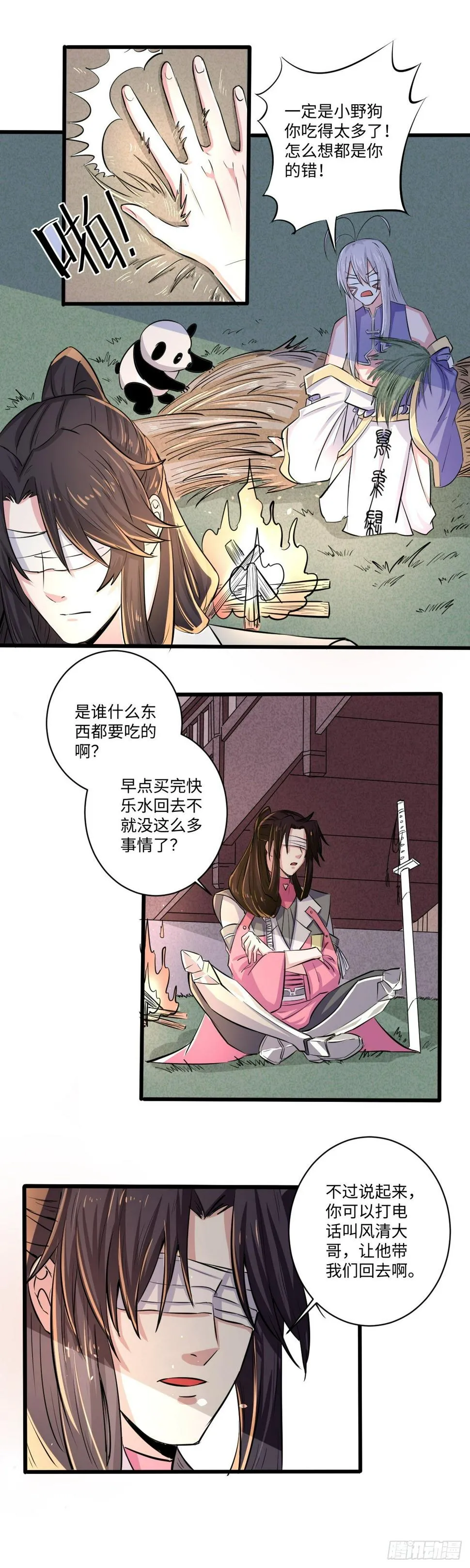 25 第7页
