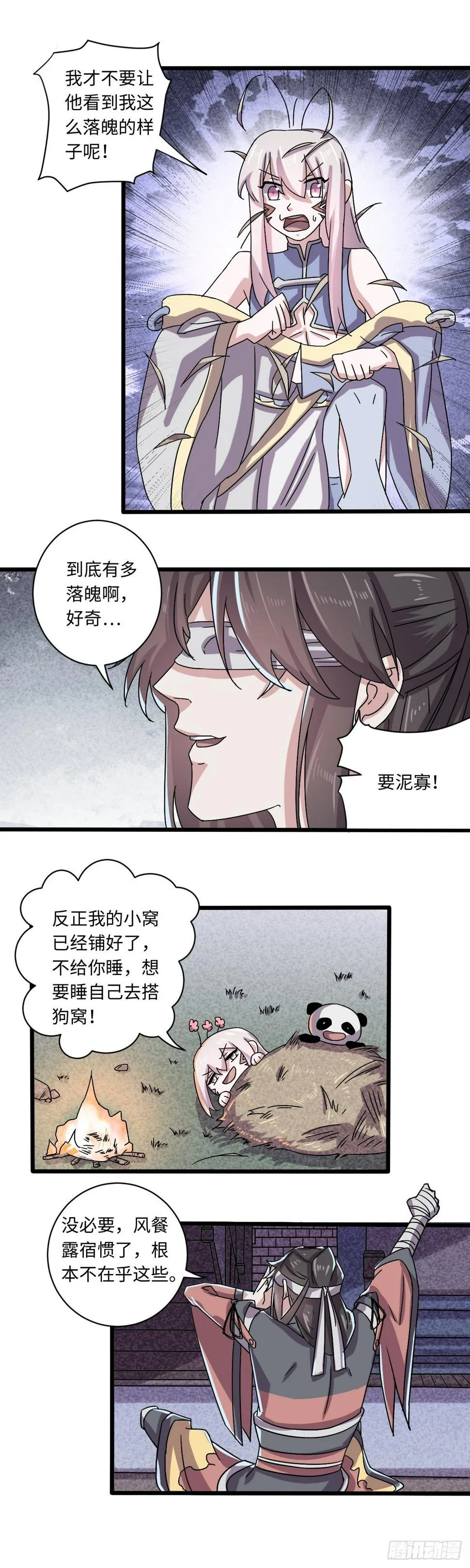 25 第8页