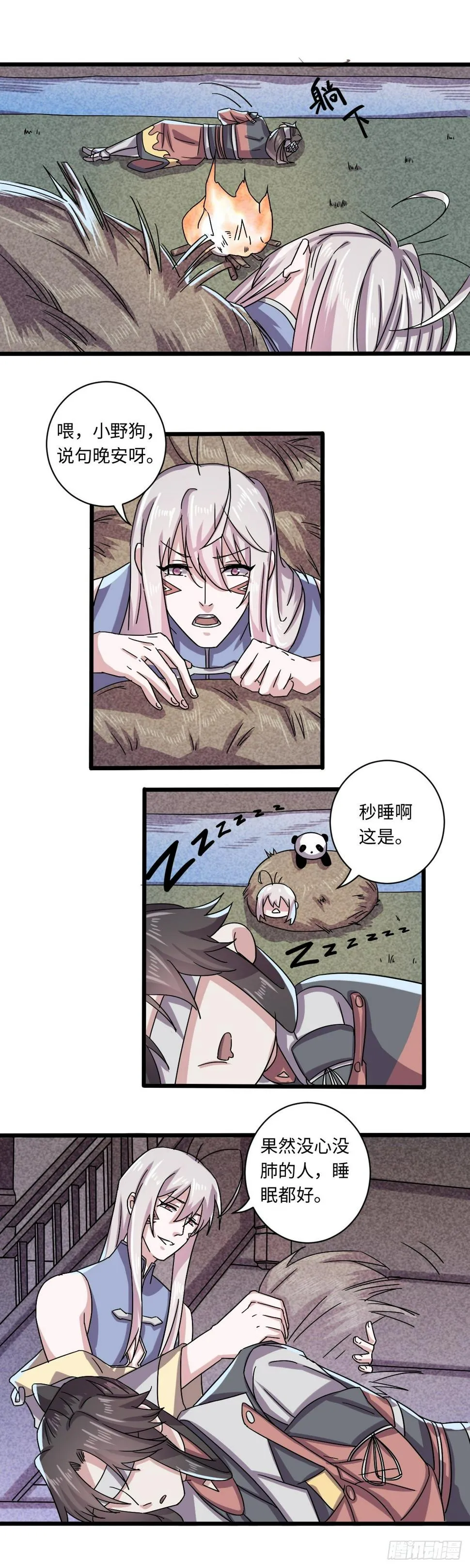 25 第9页