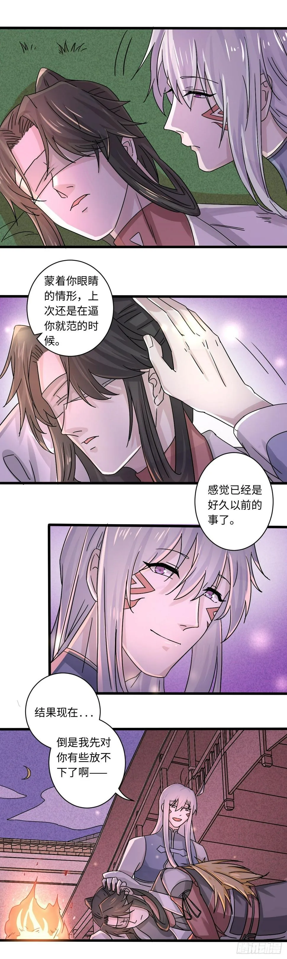 25 第10页