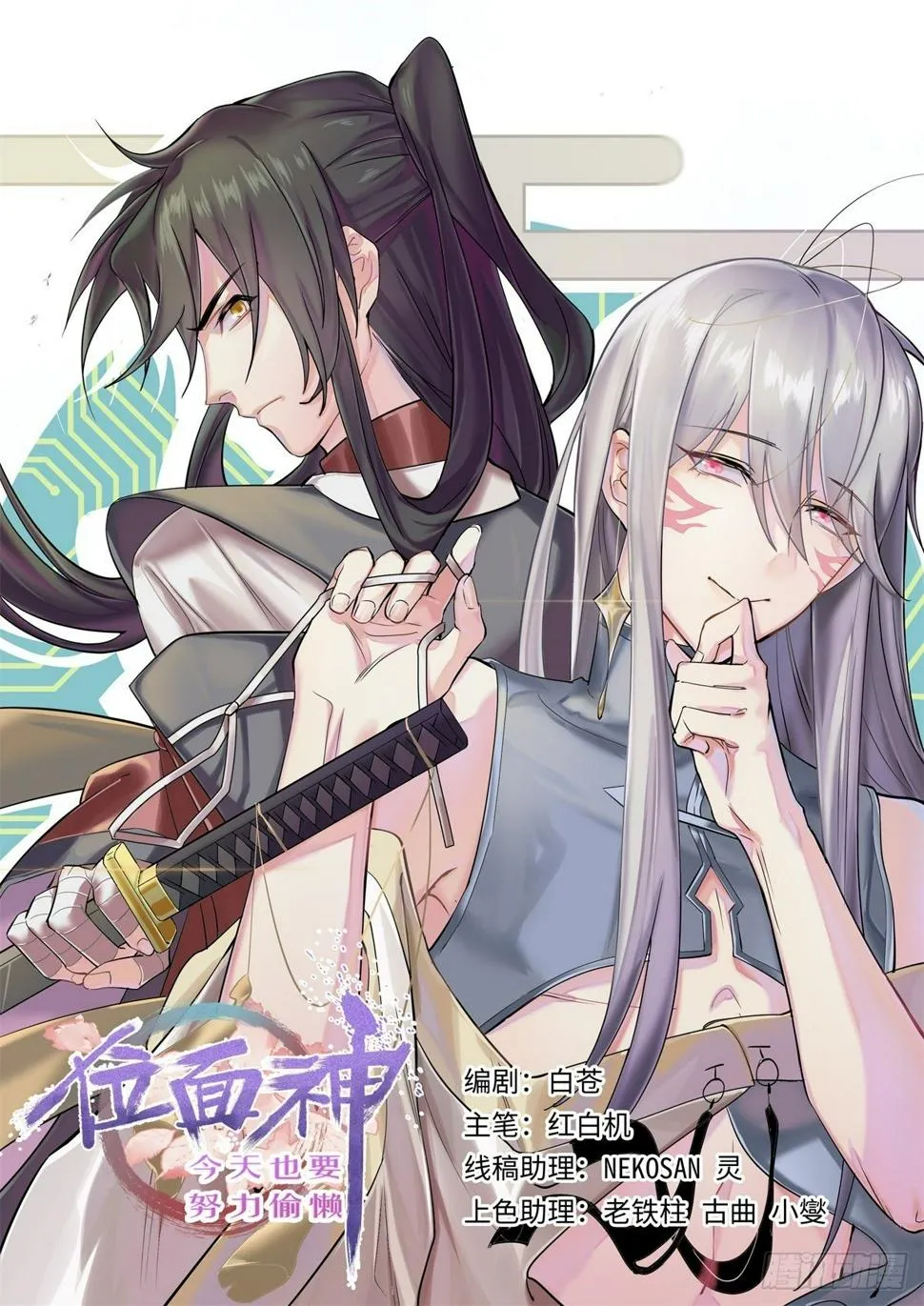 26 第1页