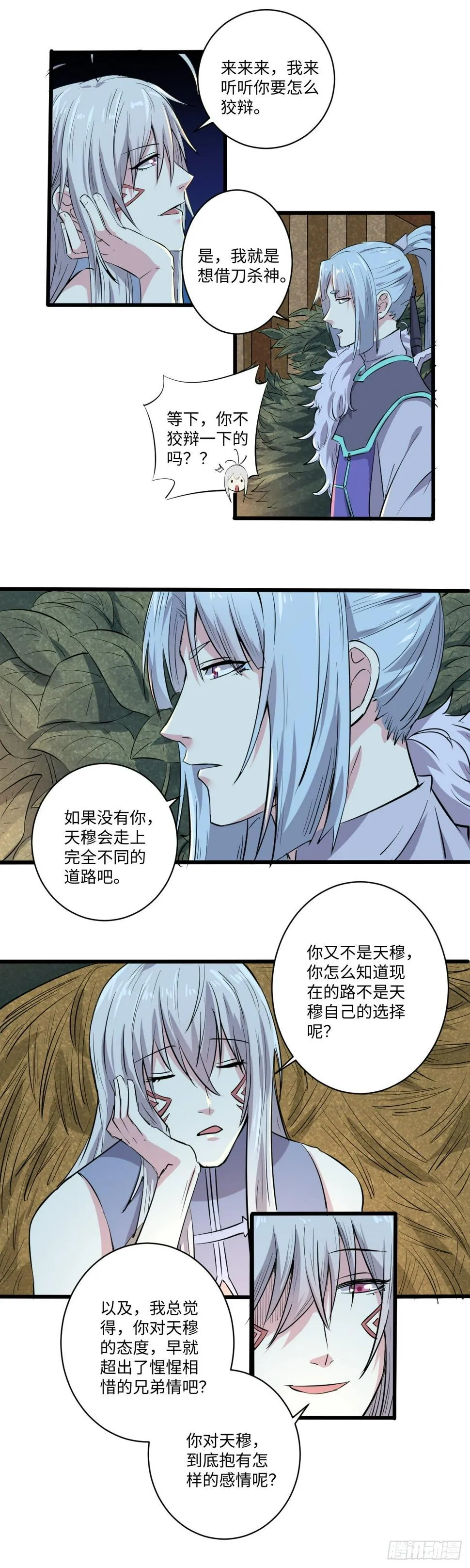 26 第3页