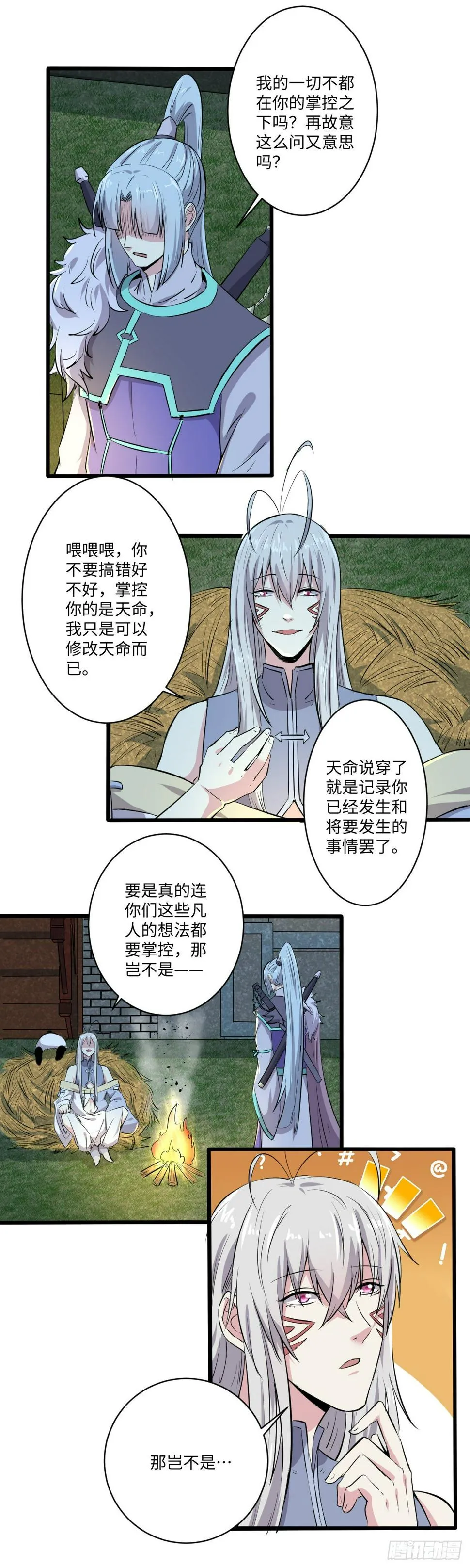 26 第4页