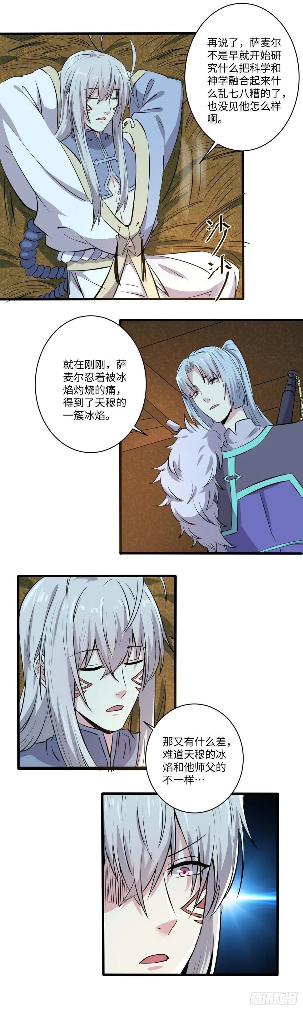26 第6页