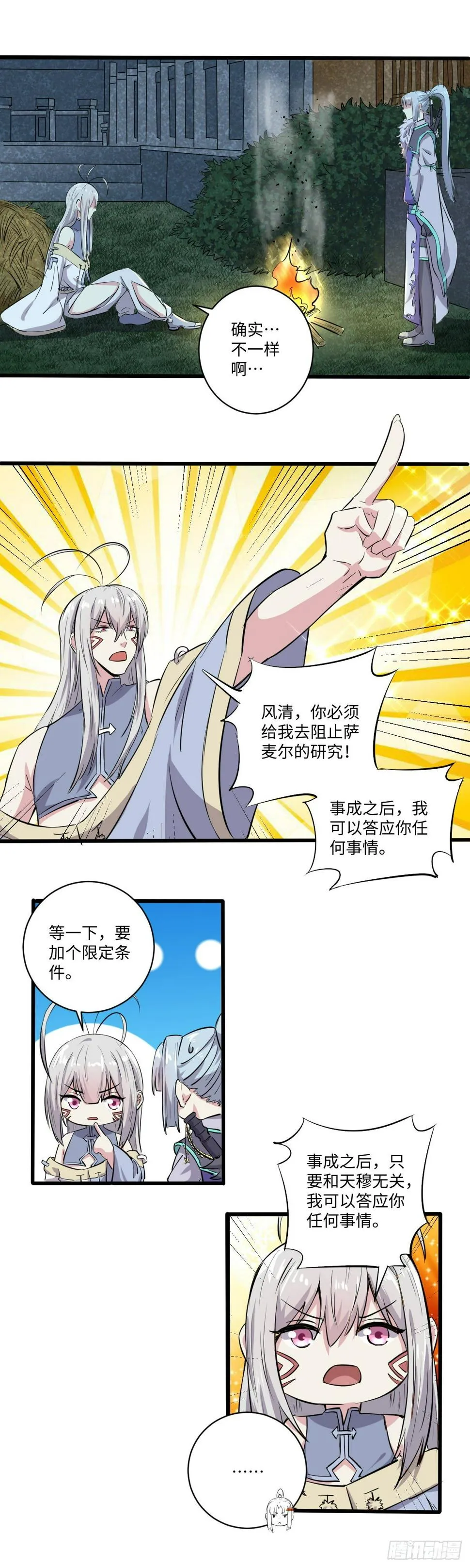 26 第7页