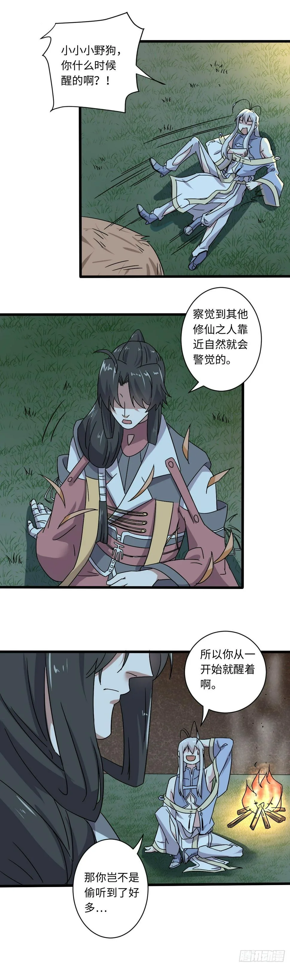 26 第11页