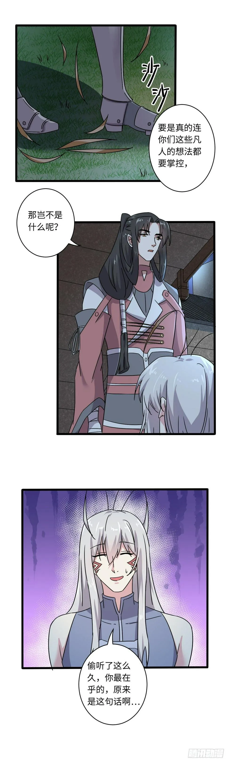 26 第12页