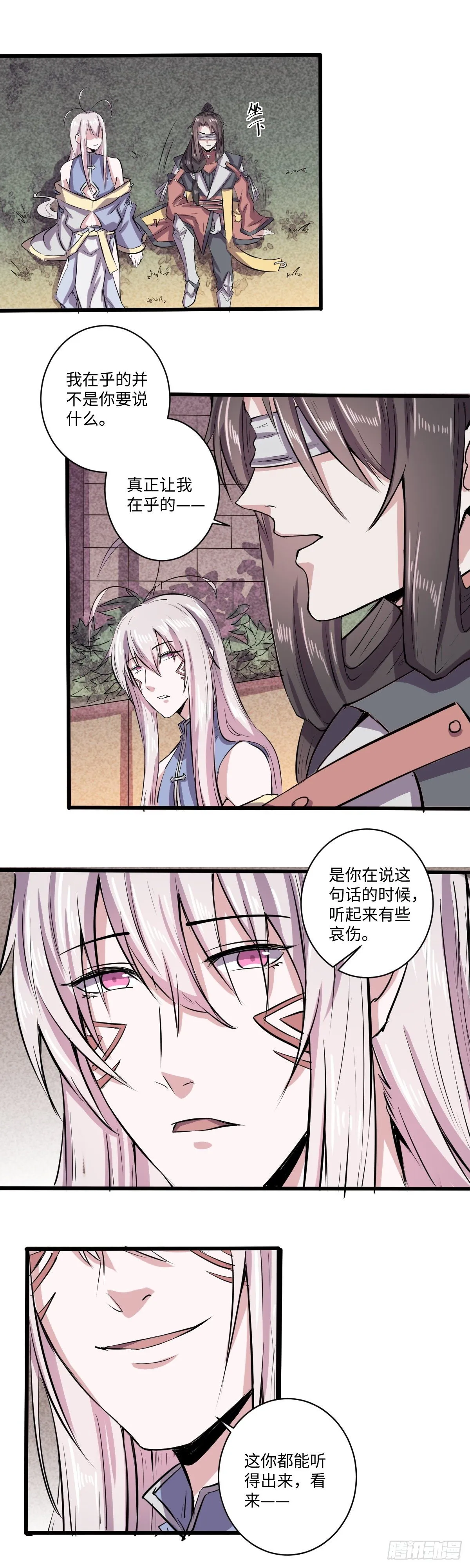 27 第2页