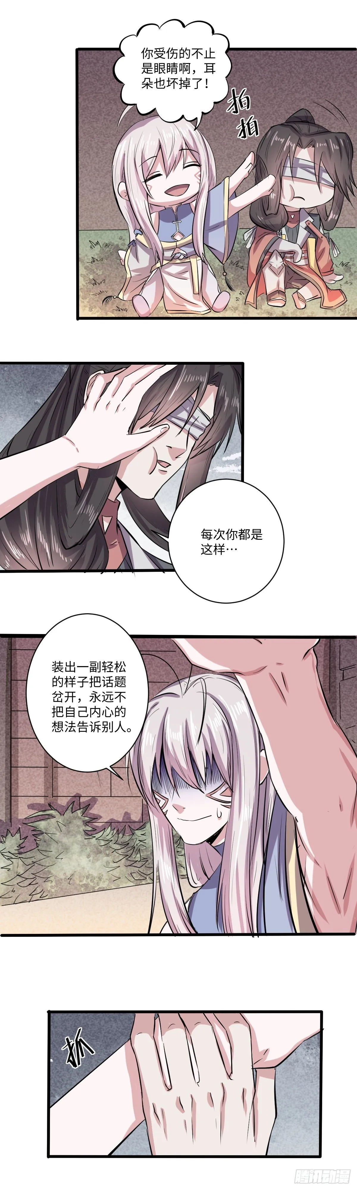 27 第3页