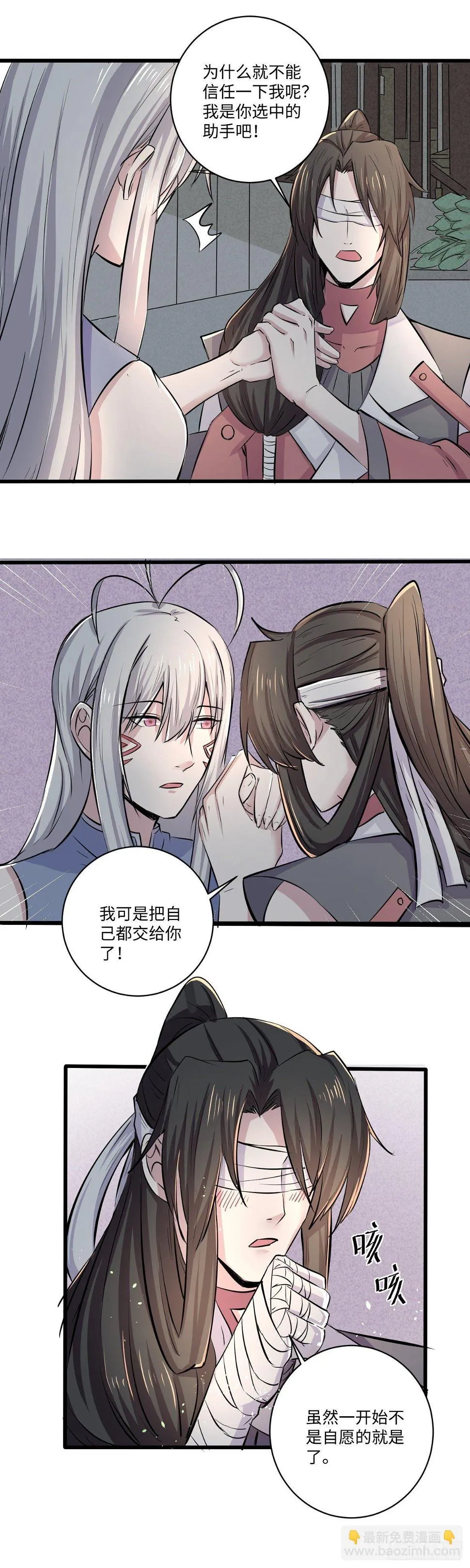 27 第4页