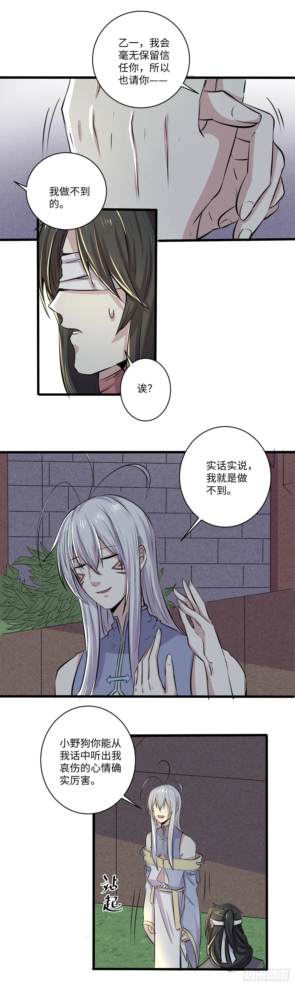 27 第5页