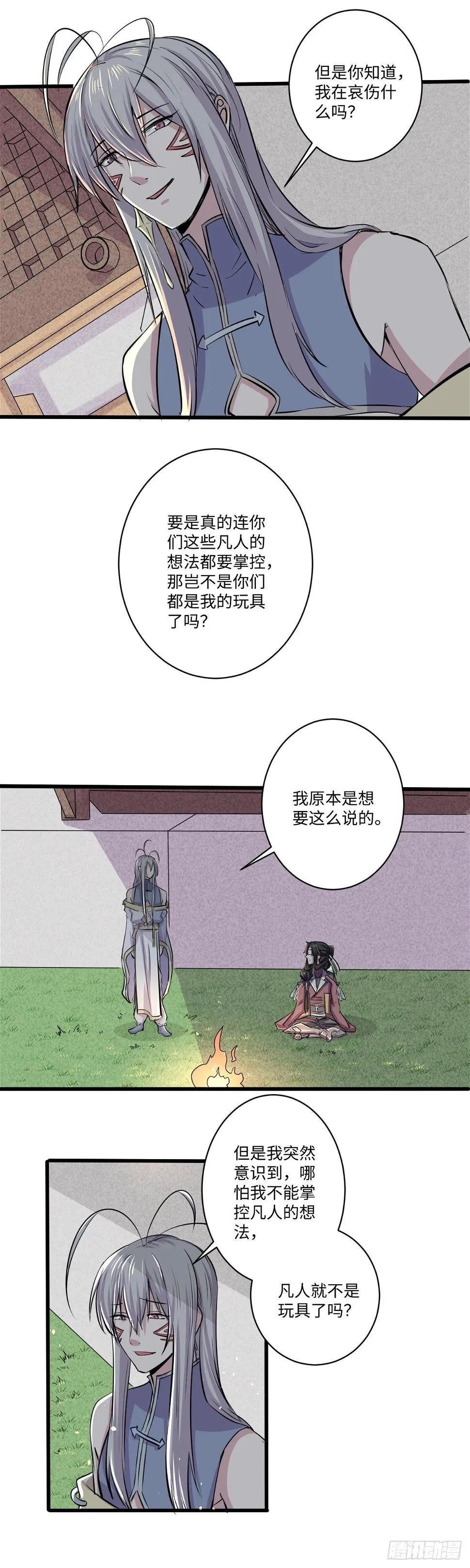 27 第6页