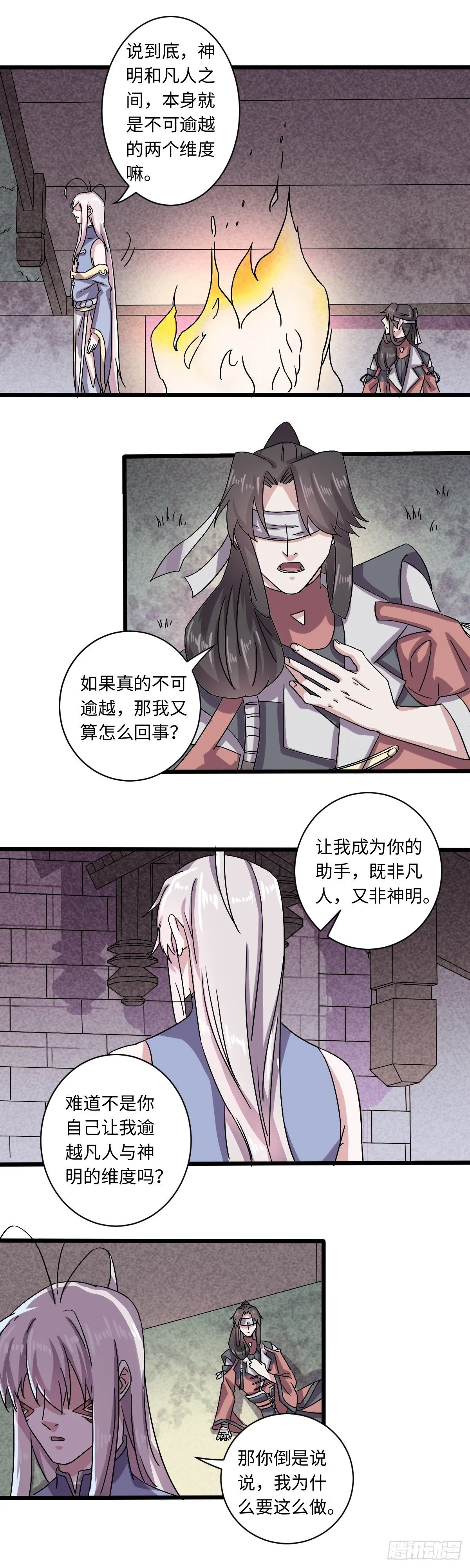 27 第7页