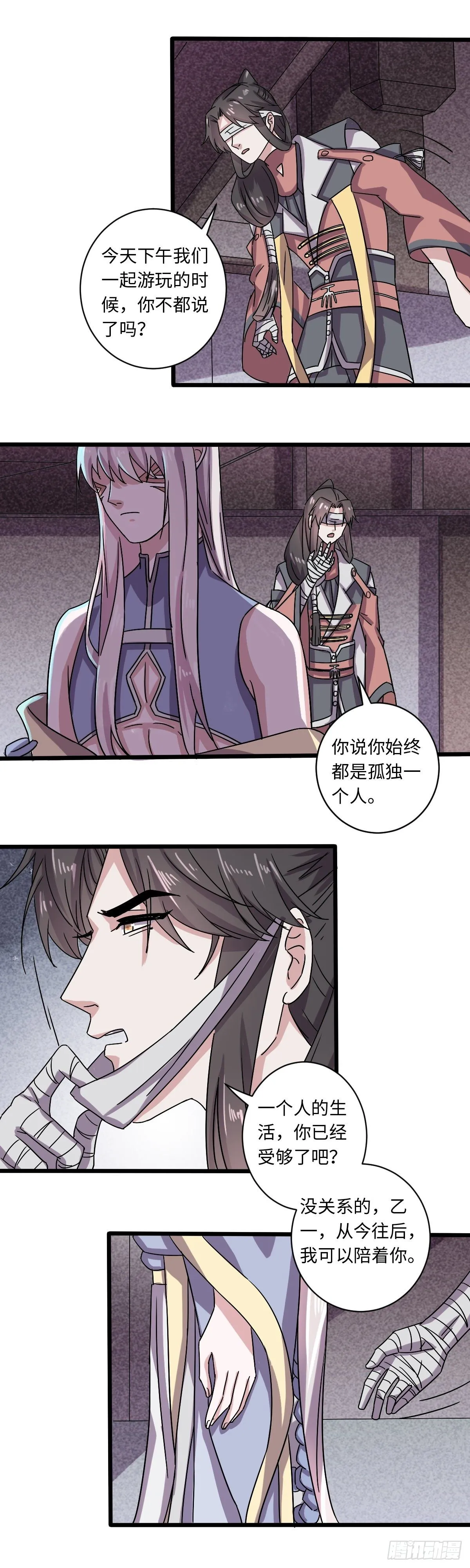27 第8页