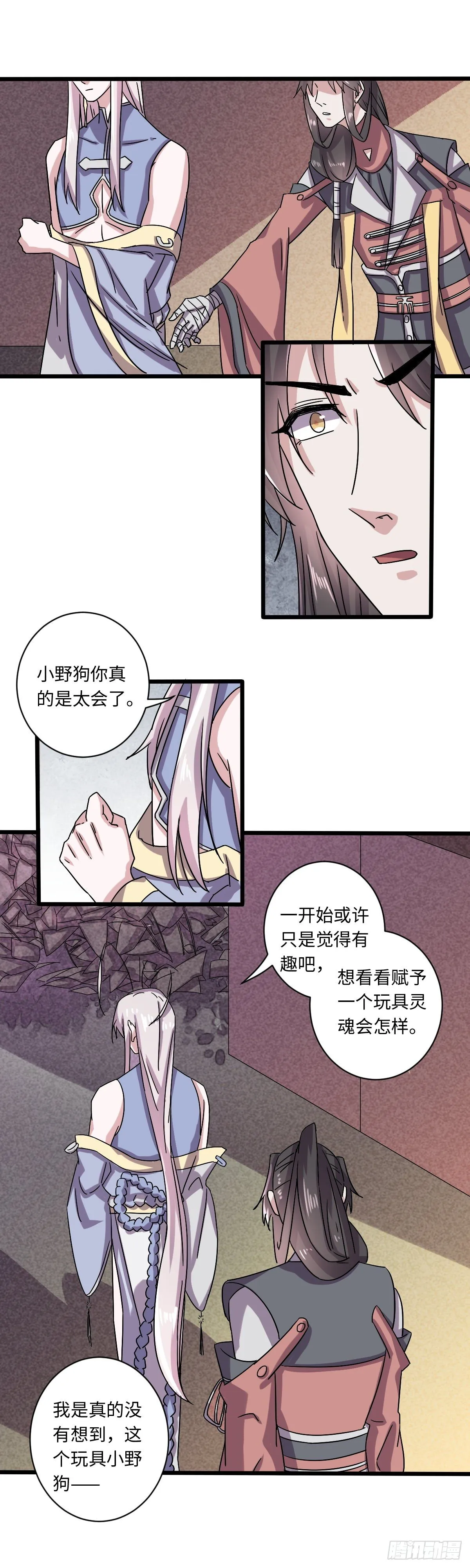 27 第9页