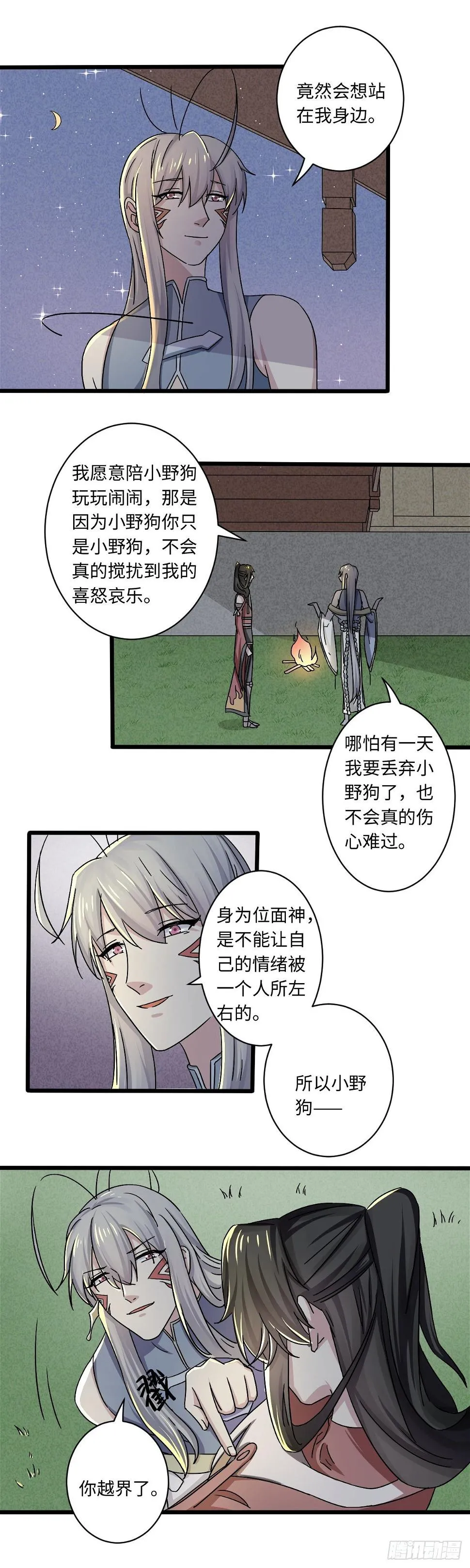 27 第10页