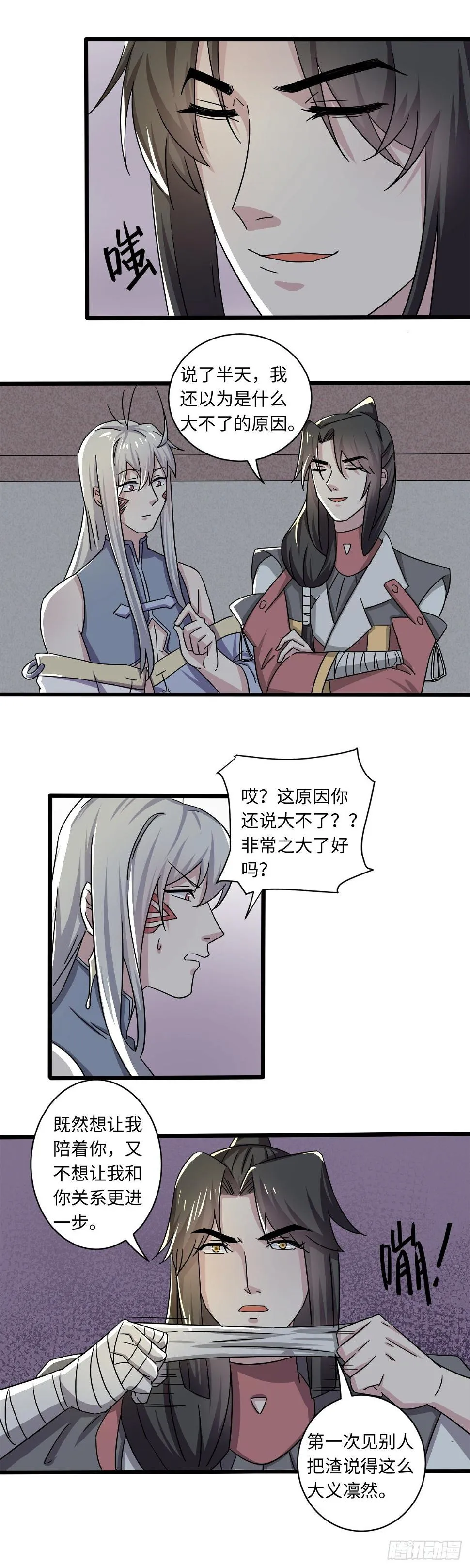 27 第11页
