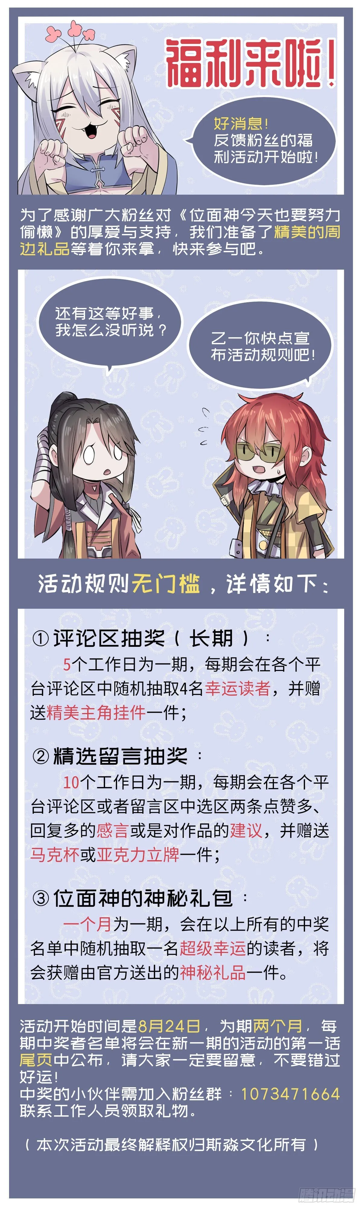 27 第13页