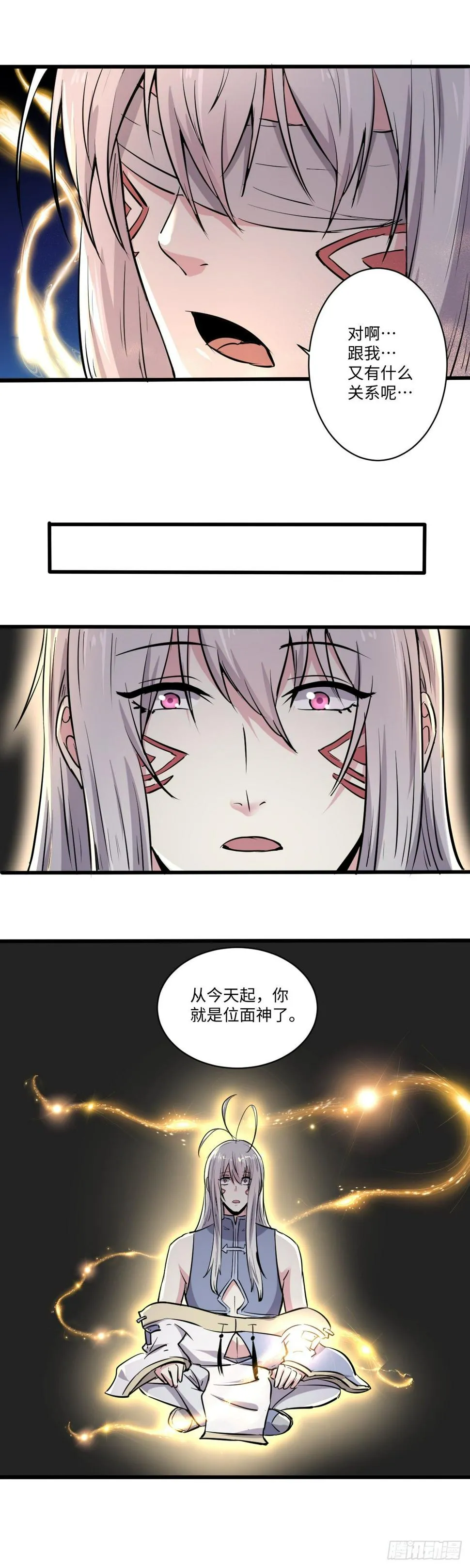 28 第4页