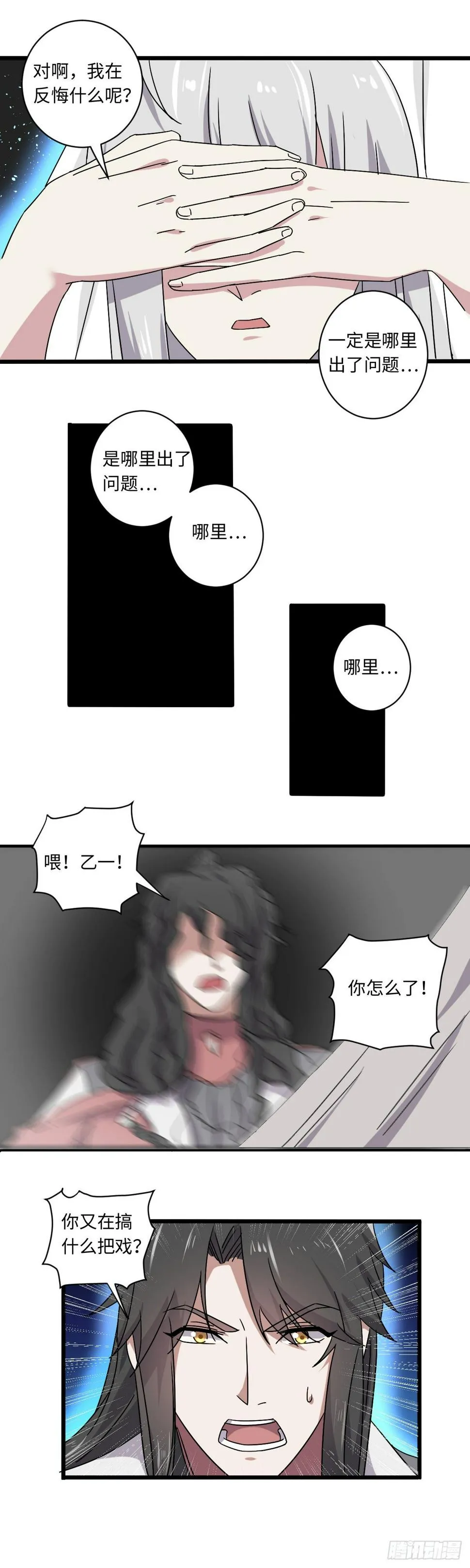 28 第8页