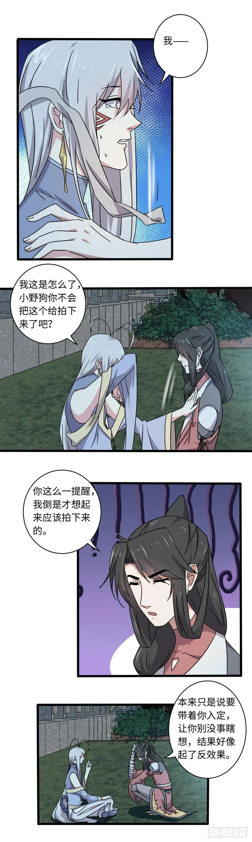 28 第9页