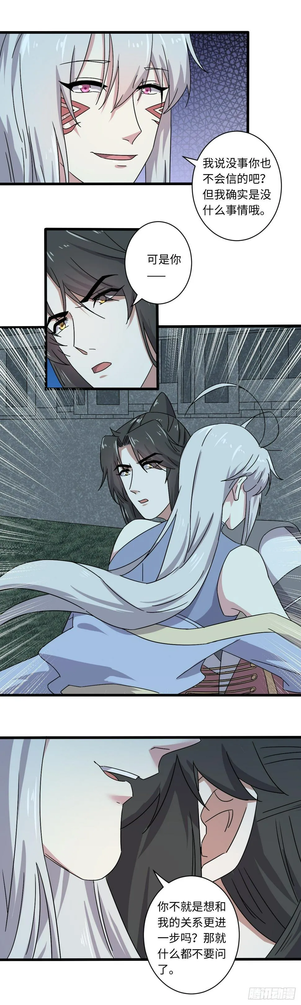28 第11页