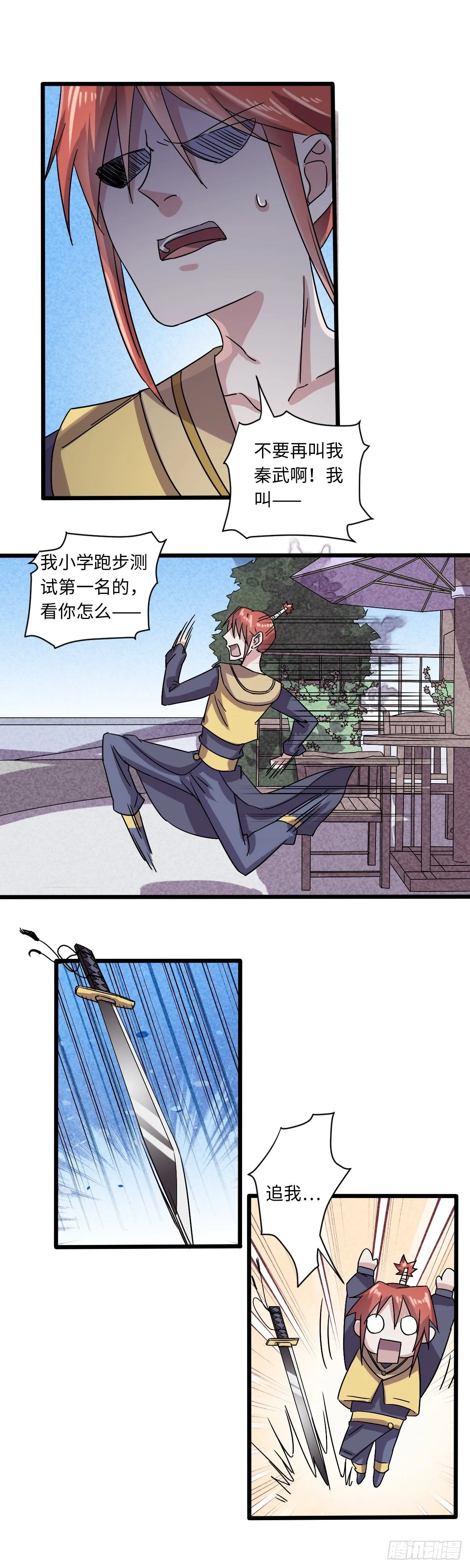 29 第9页