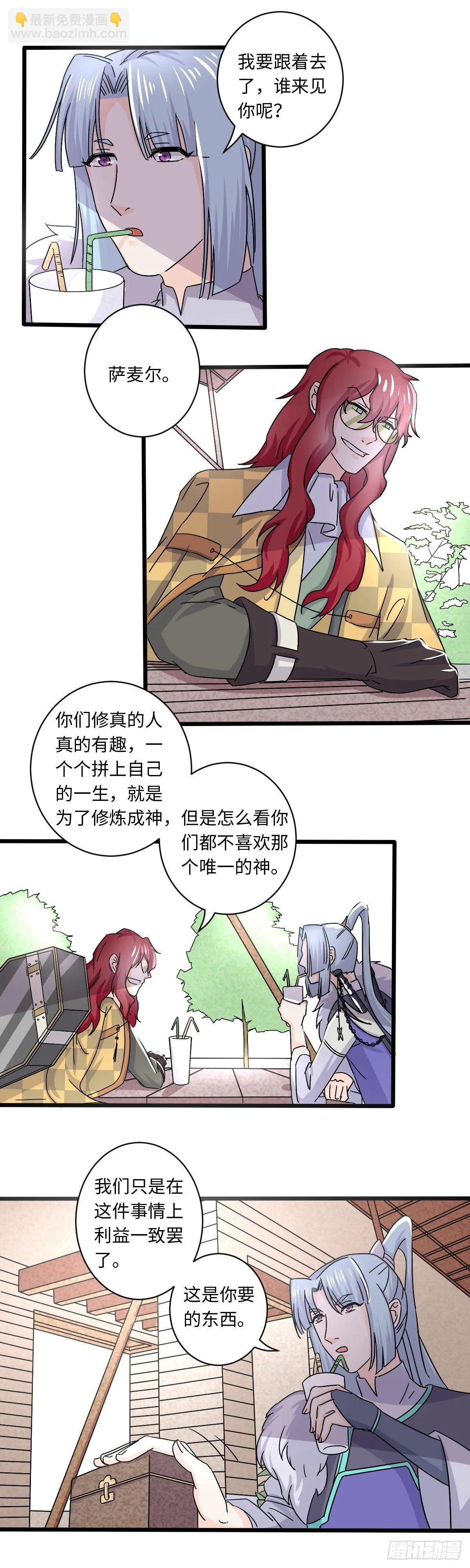 29 第12页