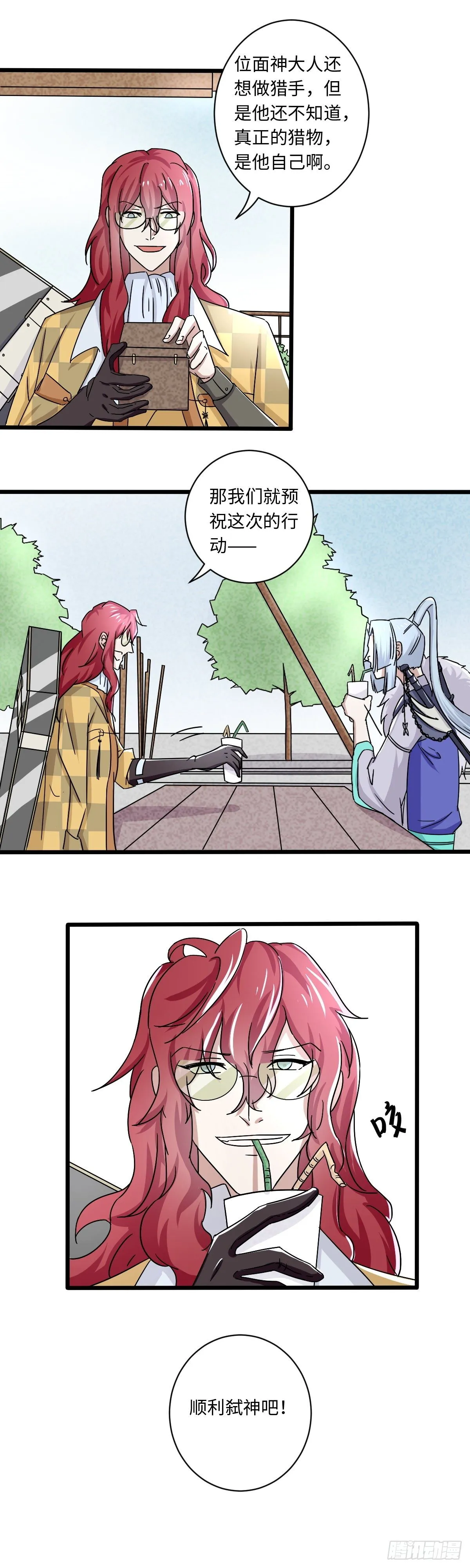 29 第13页