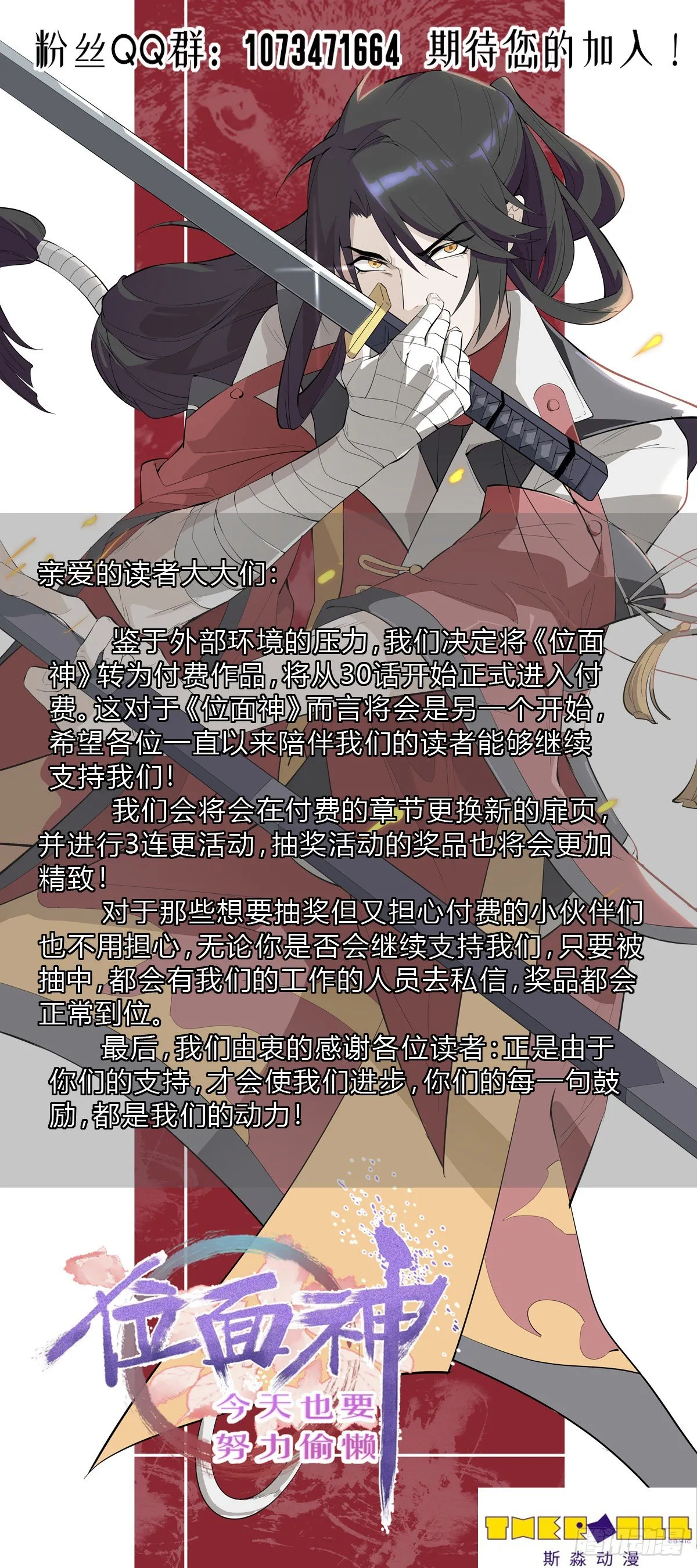 29 第14页