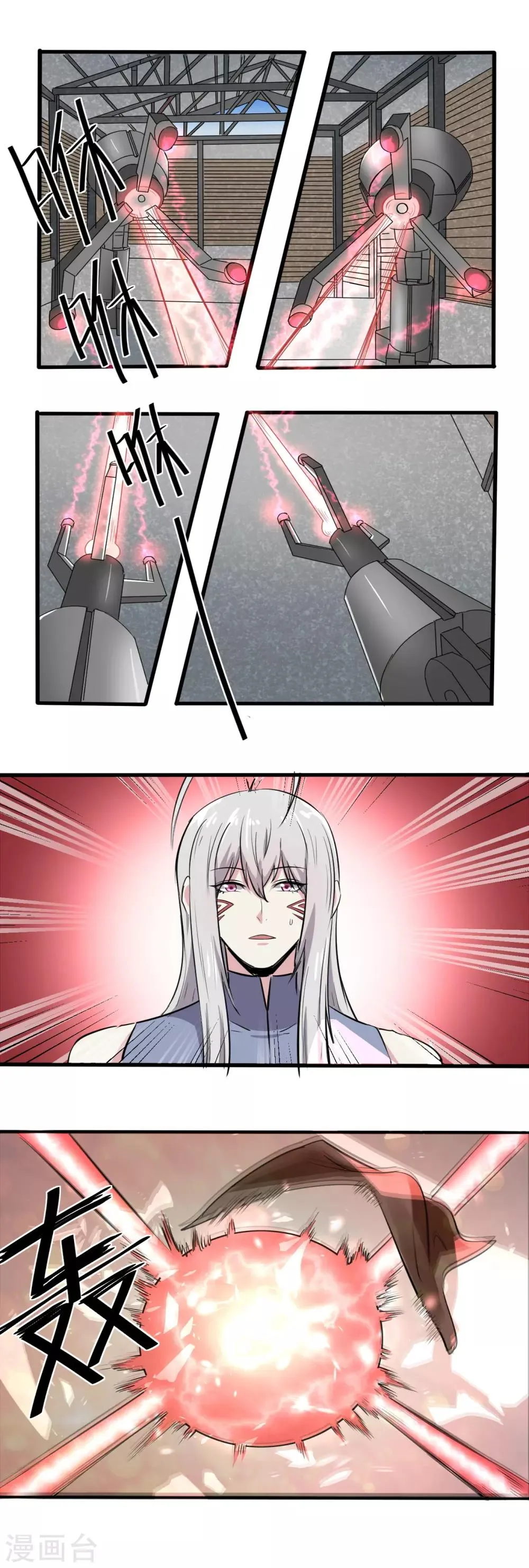 第34话 第4页