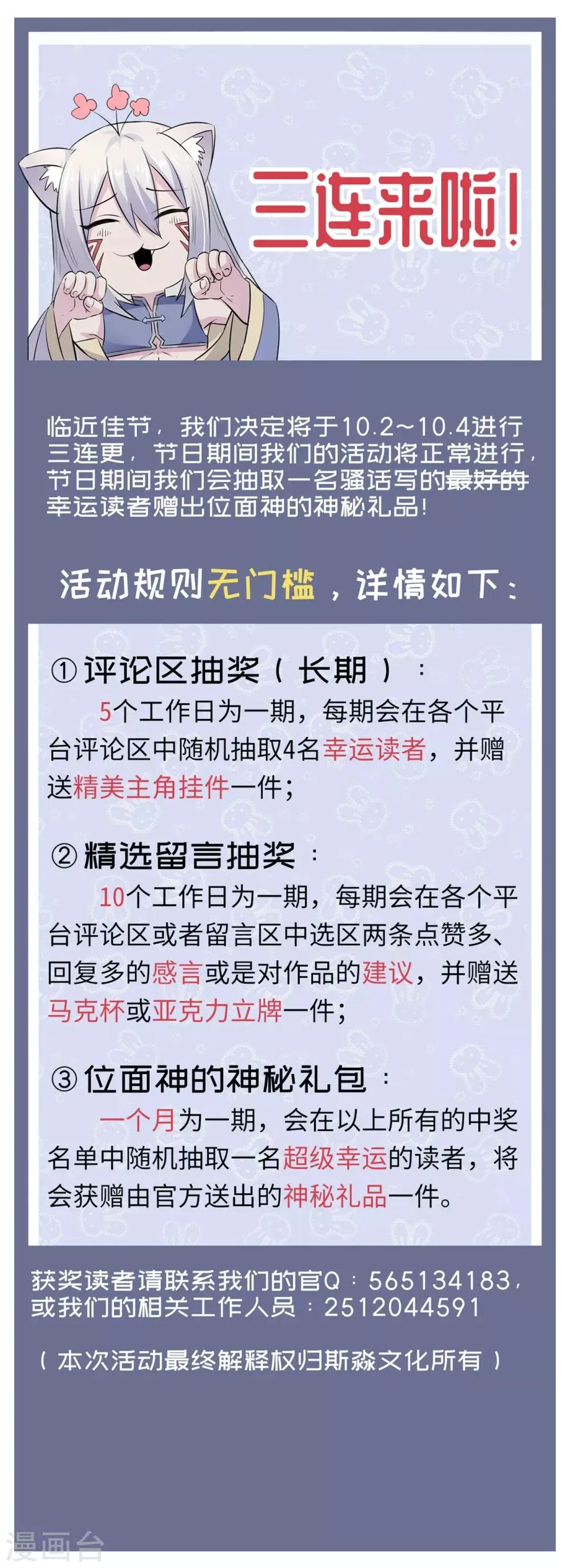 第41话 第15页