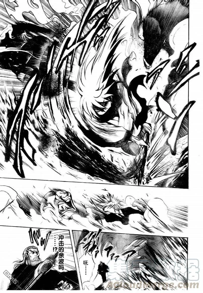 第72幕 远野·物语 其之四镜花 第9页