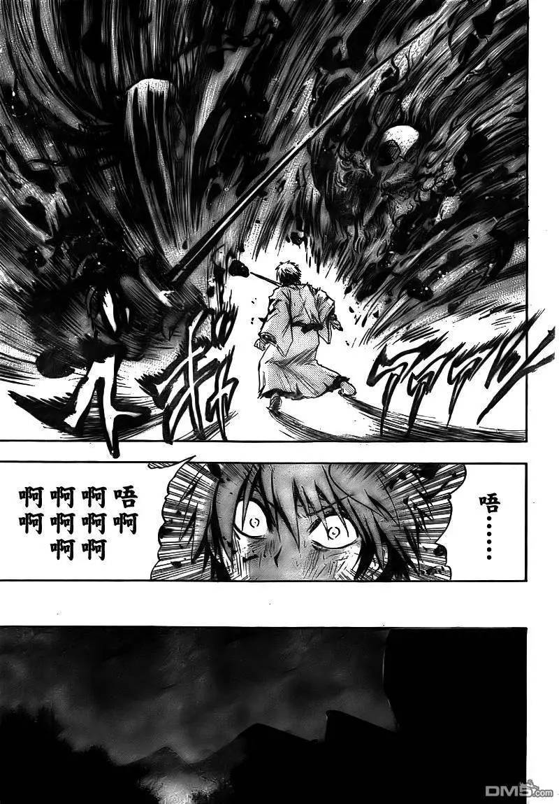 第98幕 昼与夜 第12页