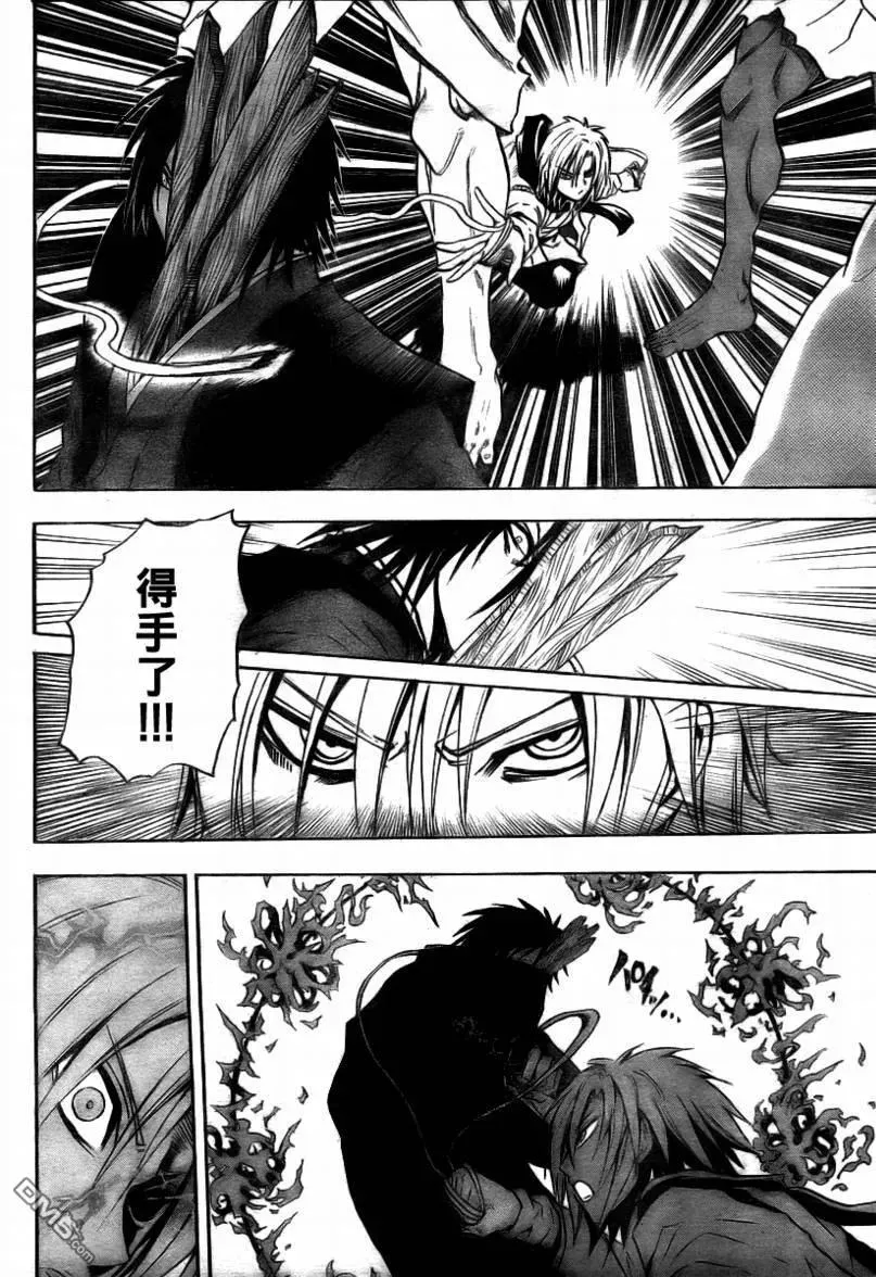 第101幕 鬼太鼓 第10页