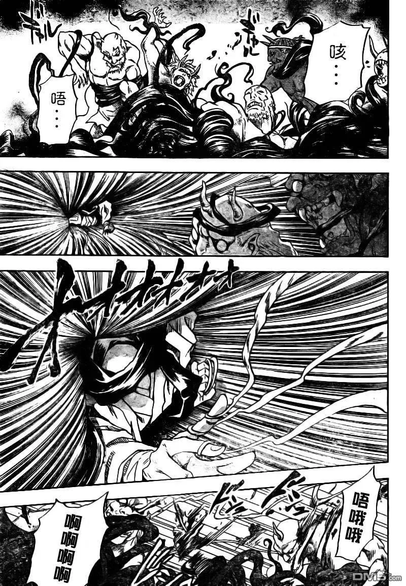 第102幕 两人的过去 第16页
